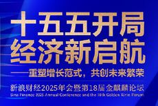 新浪财经 金融信息服务商的开放金融实践现状洞察