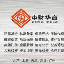 金融信息服务行业的合规发展与价值创造——以上海富家金融信息服务公司为例