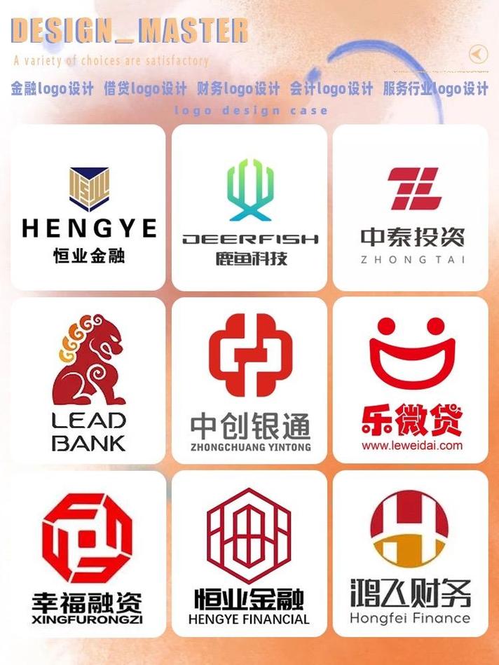 金融信息服务与金融财务会计的协同发展路径