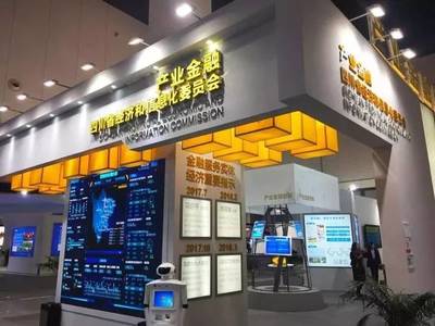 金融之光闪耀天府——首届天府金融博览会全景透视