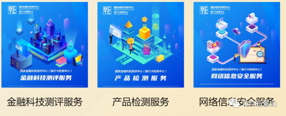 金融科技闪耀石景山 优秀金融企业参展，引领信息服务新浪潮